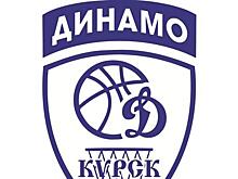 Курское «Динамо-Фарм» в первом матче уступило «Казаночке»
