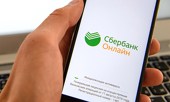 Как обновить приложение сбербанка на смартфоне. Смартфон Сбербанк. Новый Сбербанк обновился. Сбербанк обновление нежелательное по. Кредитный потенциал Сбербанк.