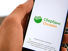 Сбербанк обновил мобильное приложение