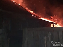 Ночью в курской деревне полыхал пожар