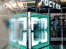 Ростех представил решение для кибербезопасной работы на удаленке