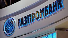 Газпромбанк запустил переводы в юанях