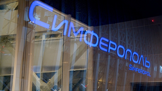 Аэропорты Симферополя, Ростова-на-Дону и Элисты пока не планируют возобновление работы