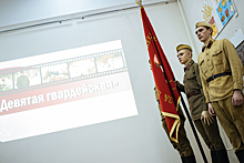 Педагог из Новосибирска рассказала неизвестную историю сибирской дивизии