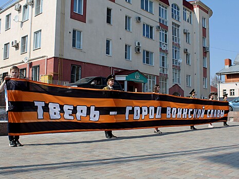 В Твери волонтёры торжественно подняли копию знамени Победы над площадью Славы
