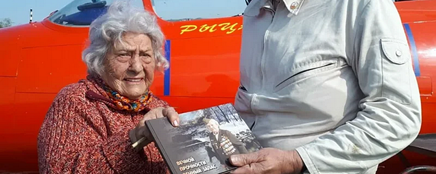 99-летний ветеран Мария Колтакова поднялась на высоту 3 000 метров на реактивном самолете