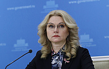 Голикова заявила, что отсутствие зарубежных лекарств на рынке России является временным