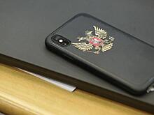 Антимонопольщики выступили против предустановки российских маркетплейсов на смартфоны