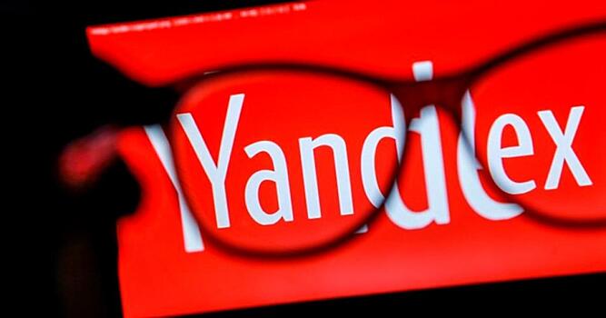 Через Yandex Pay теперь можно оплачивать госуслуги