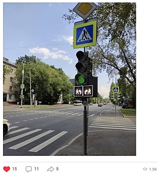 На Менжинского появился высокотехнологичный светофор