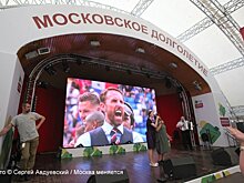 Участники программы «Московское долголетие» споют караоке с известными артистами