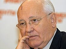 Появились подробности о последних днях жизни Горбачева