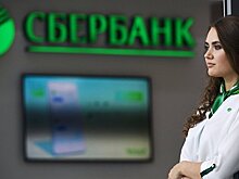 Сбербанк получил несколько новых предложений о покупке украинской "дочки"