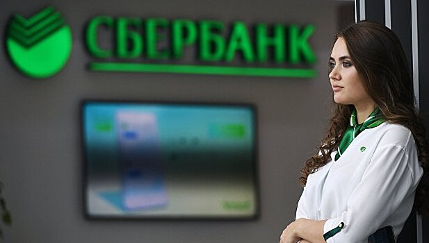 В Сбербанке рассказали о целях создания СП с "Яндексом"