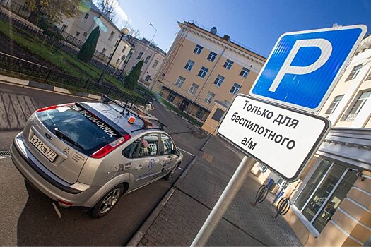 Беспилотные автомобили выпустят на улицы российских городов
