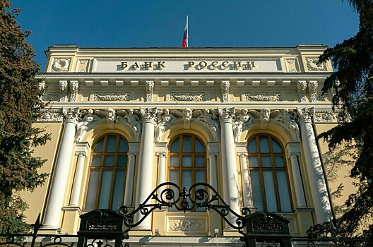 ЦБ предложил выплачивать компенсацию за украденные деньги