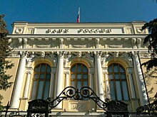 ЦБ предложил выплачивать компенсацию за украденные деньги