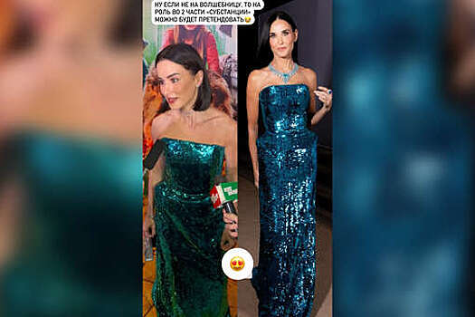 Ведущая Канделаки вышла в свет в блестящем платье как у Деми Мур