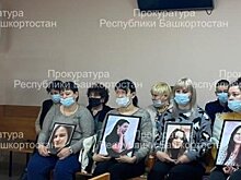 Прокурор запросил 13 лет колонии для водителя сбившего насмерть четырех девушек в Башкирии
