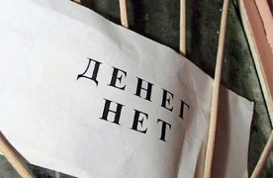 В Мурманске возбудили очередное дело из-за долгов по зарплате