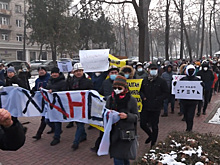 Митинг против изменения конституции в Бишкеке попал на видео