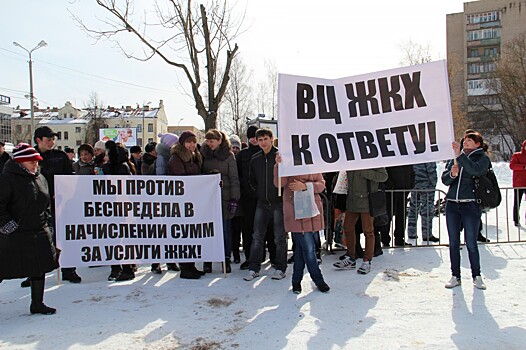 «Откуда такие суммы?» Жители Кулебак вышли на митинг из-за огромных счетов в квитанциях ЖКХ