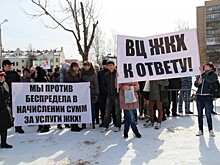 «Откуда такие суммы?» Жители Кулебак вышли на митинг из-за огромных счетов в квитанциях ЖКХ