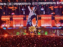 Супердискотека 90-х Радио Рекорд: «Быки и Тёлочки»