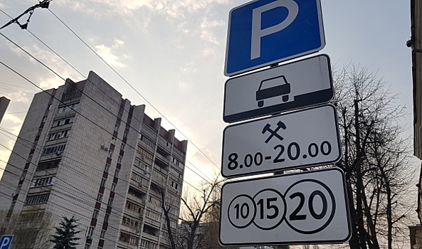 И снова платная парковка: В Воронеже выписавший штраф автомобилистке чиновник пойдет под суд