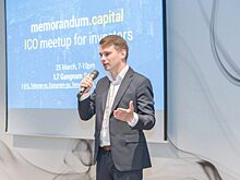 Бутик для ICO