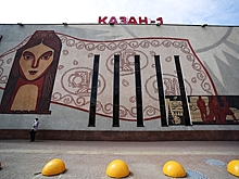В Казани появятся семь гигантских граффити