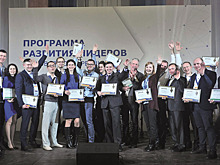 «Группа ГАЗ» стала победителем конкурса People Investor