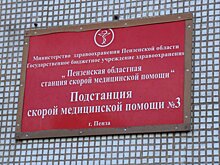 В Пензе обновили подстанцию скорой медицинской помощи № 3