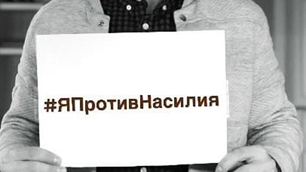 В Сети запустили флешмоб в поддержку школьника из Барнаула, страдающего от нападок одноклассников