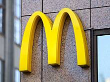McDonald's прокомментировала регистрацию товарного знака в России