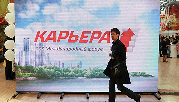 Эксперт заявил о необходимости системного подхода в кадровой политике РФ
