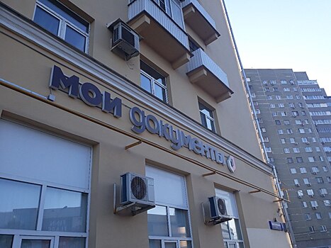 Центр «Мои документы» в Щукине предоставляет услуги юным заявителям и их родителям