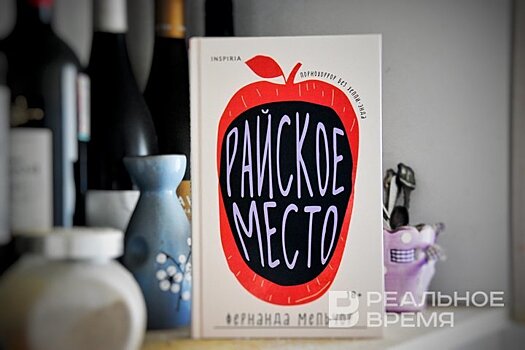 Мексика со вкусом ультранасилия
