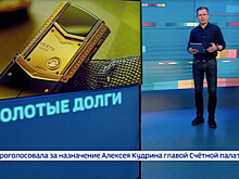 Вести.net: в России больше нет бренда Vertu