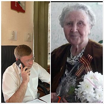Президент Владимир Путин поздравил по телефону ветерана ВОВ с юбилеем