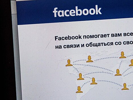 Суд запретил работу Instagram и Facebook в России за экстремизм