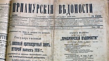 «Не с громкими рекламами, но с содроганием сердца за будущее»