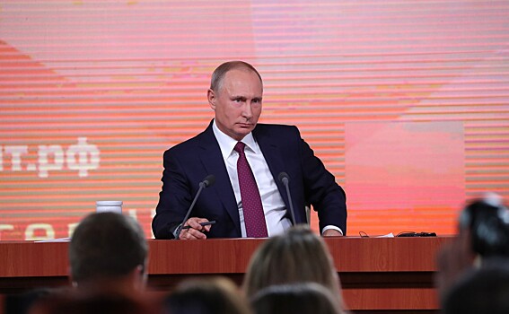 Какие у вас остались впечатления от большой пресс-конференции Путина?