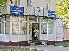 МРСК Центра удостоили «особого мнения»