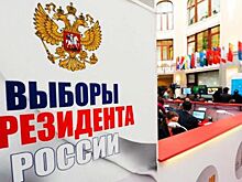 Сегодня стартует новый этап избирательной кампании на выборах президента страны – агитация в СМИ