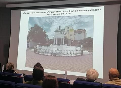 Проект реконструкции парка им. Горького доработают в Ростове