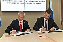 Дегтярев подписал соглашение с главой Минспорта РФ