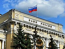 Центробанк будет следить за финансовыми операциями россиян