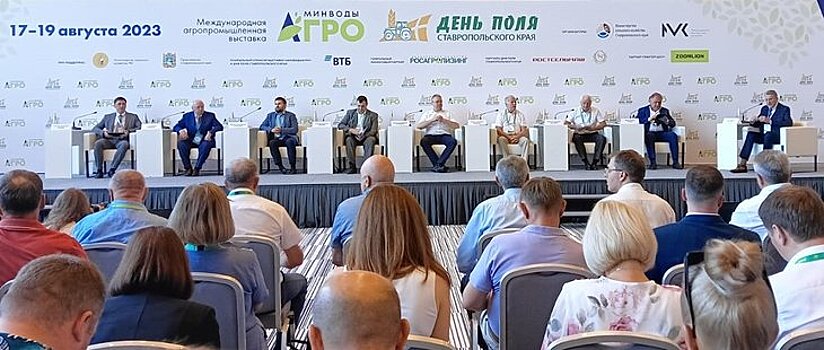 Импортозамещение семян и пестицидов в российском АПК: тезисы экспертов