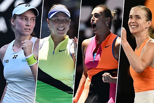 Australian Open — 2026: кто вышел в четвертьфинал, Соболенко, Швёнтек, Гауфф, Анисимова, Рыбакина, Пегула, Свитолина, Йович, сетка
